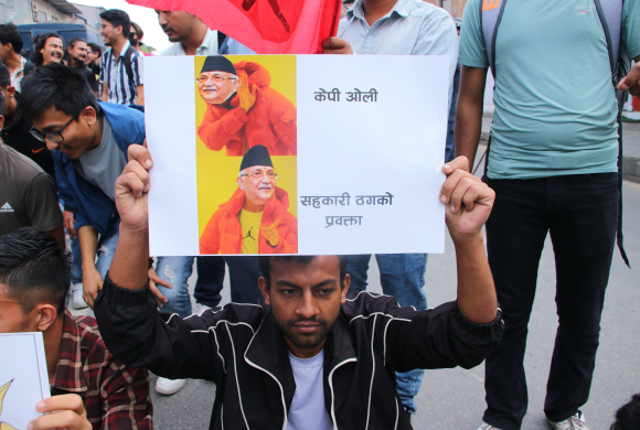 सहकारी ठगी प्रकरण र गिरीबन्धु टी–स्टेट नीतिगत भ्रष्टाचार विरुद्ध खबरदारी र्‍याली (फोटोफिचर)