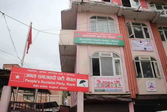 जसपाद्वारा केन्द्रीय समितिको बैठक आह्वान