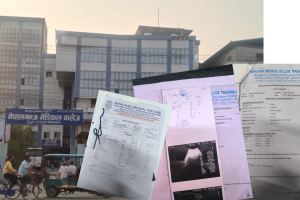 नेपालगञ्ज मेडिकल कलेजमा शल्यक्रिया पश्चात शिशुको मृत्यु : लापरबाहीको आरोप !