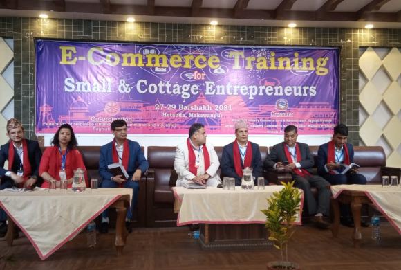 साना तथा लघु उद्यमीहरुलाई ई–कमर्श सम्बन्धि तालिम