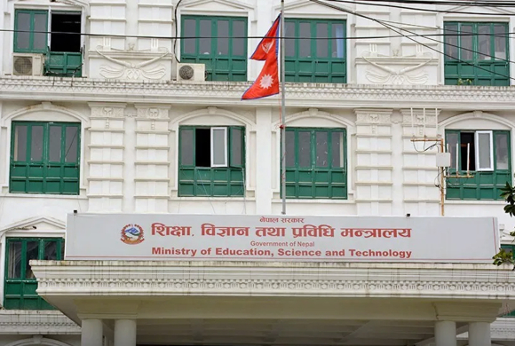 गम्भीर तथा घातक रोगका बिरामीबाहेक सबै शिक्षकका काज फिर्ता गरिने