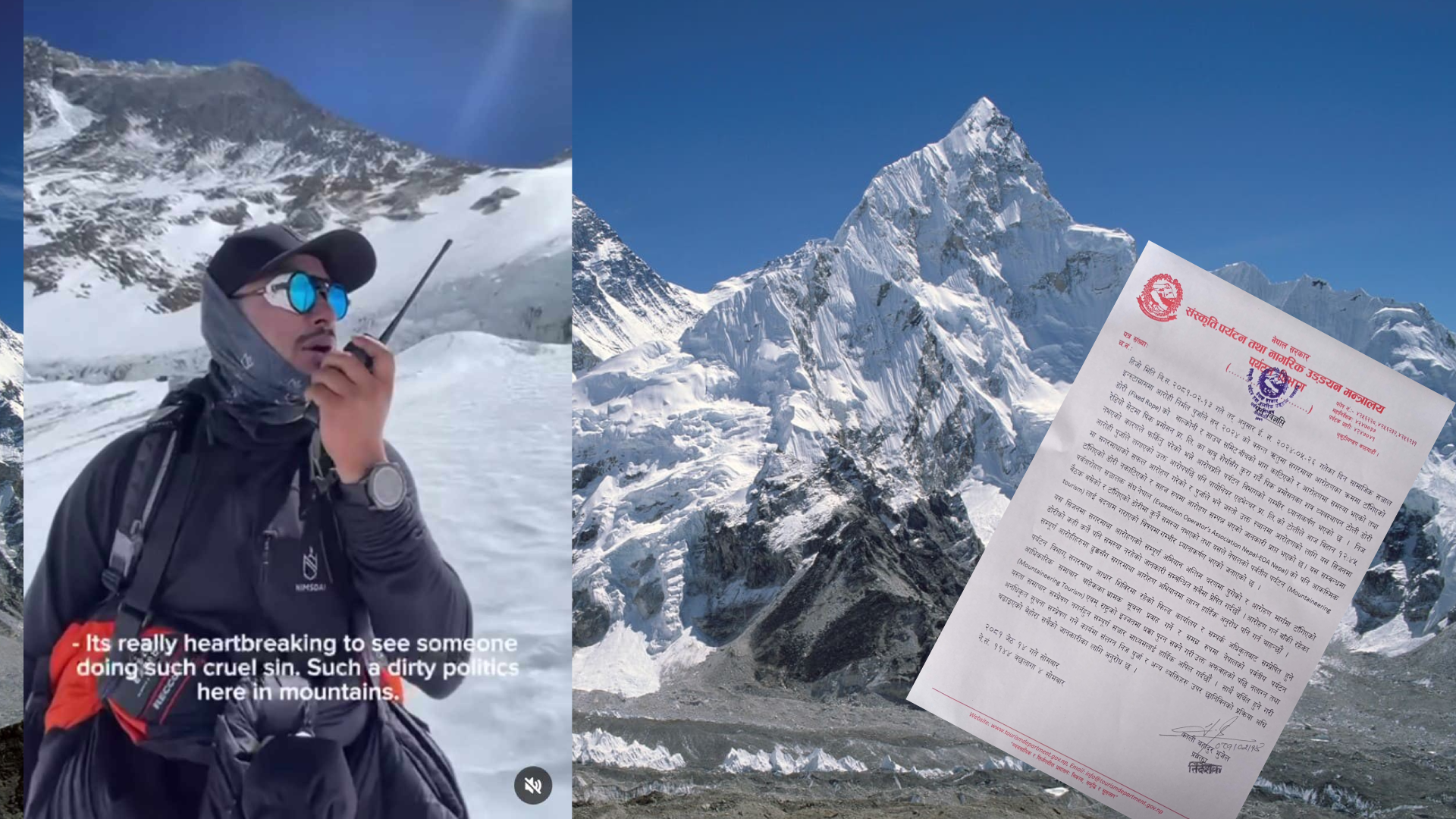 पर्यटन विभागले भन्यो,‘सगरमाथाबारे निर्मल पुर्जाले झूटो सन्देश फैल्याए’