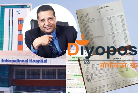बसन्त चौधरीले विदेशी विरामीमाथि खुलमखुल्ला ‘कालोबजारी’ गर्दा सरकारको रहस्यमयी मौनता !