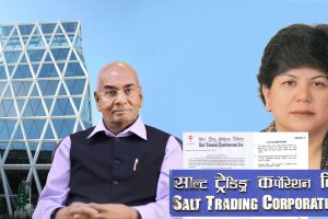 मल घोटाला अपराधमा संलग्न भारतीय कम्पनिबाट साल्ट ट्रेडिङले अर्बौंको मल आयात गरेको खुलाशा !