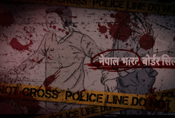 बारामा गोली प्रहार गरि प्रधानाध्यापकको मृत्यु भएपछि नेपाल भारत बोर्डर सिल