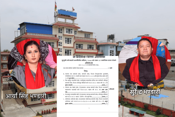 खाताको रकम ‘चोरी’ घटनामा लालीगुराँस राष्ट्रिय कलेजकी प्रिन्सिपल विरुद्ध पक्राउ पुर्जी !