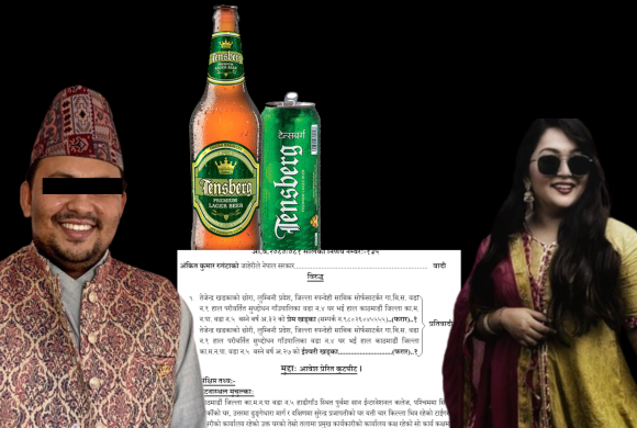 भेट्न आएका व्यक्तिमाथि ‘खुकुरी प्रहार गरि’ टाइगर्स ब्रुअरीका मालिक खड्का दाजु बहिनी ‘फरार’ !