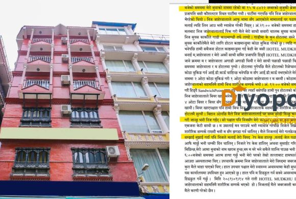 … जब बलात्कारको जाहेरी दिने धम्की दिएपछि युवक तीन तले घरको छतबाट हामफाले