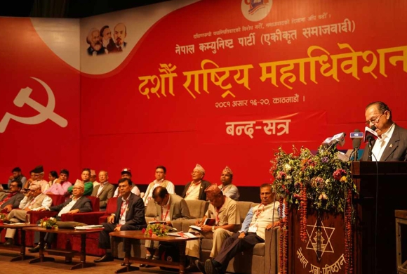 एकीकृत समाजवादीको ९३ सदस्यीय केन्द्रीय कमिटी (नामसहित)