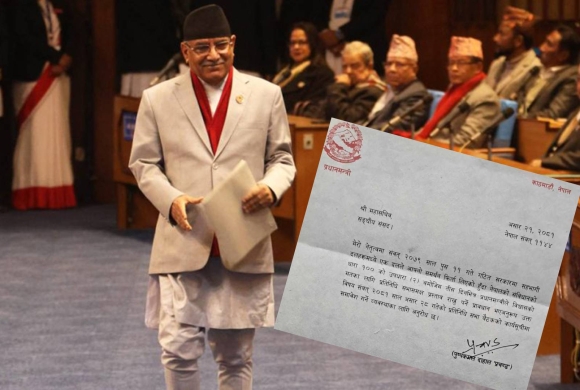 प्रधानमन्त्री प्रचण्डले कहिले लिदै छन् विश्वासको मत ?