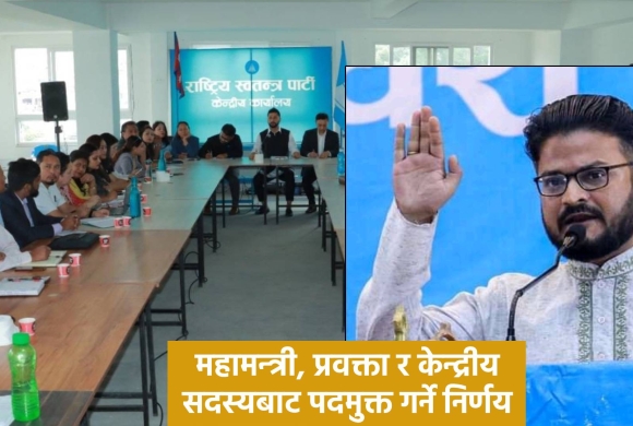 रास्वपाको कारबाहीपछि मुकुल ढकालको प्रतिक्रिया– रवि लामिछाने क्लबबाट निस्कासित भएको हुँ