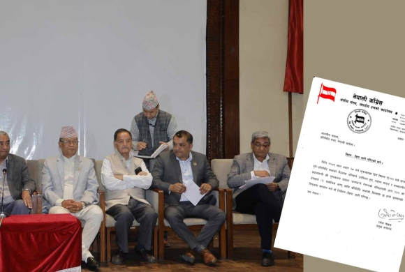 प्रधानमन्त्री प्रचण्डलाई विश्वासको मत नदिन कांग्रेसको ह्वीप