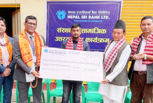 नेपाल एसबिआई बैंकद्धारा सामाजिक उत्तरदायित्व कार्यक्रम