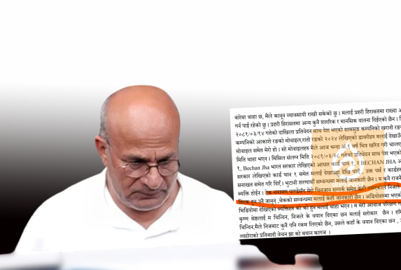 नक्कली भुटानी शरणार्थी प्रकरणमा पक्राउ परेका बेचन झाको बयान : ‘क-कसको नाम पोलियो ?’