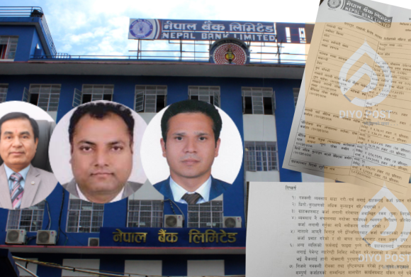 नेपाल बैंकमा २४ करोड रुपैयाँ कर्जा घोटाला : भ्रष्टाचार गर्नेलाई सीईओ पाण्डेको संरक्षण !