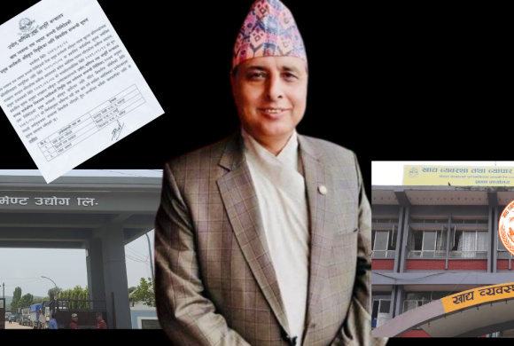 उदयपुर सिमेन्ट टाट पल्टाएका ‘असक्षम’ गोपी न्यौपाने खाध्य व्यापार कम्पनिको सीईओ बन्ने खेलमा !
