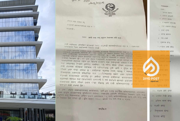 लोडसेडिङ माफियाद्वारा संचालित हिल्टन होटलद्वारा नक्सालका स्थानियमाथि ज्यादती