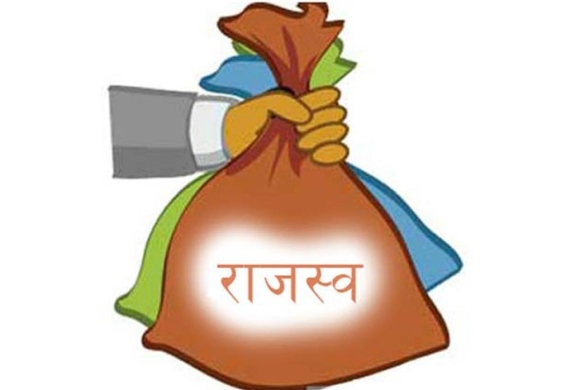 २ महिनामा १ खर्ब ६६ अर्ब ३८ करोड उठ्यो राजस्व