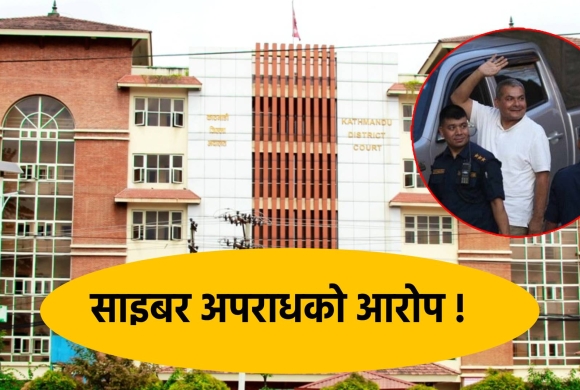 दुर्गा प्रसाईंमाथि अनुसन्धान गर्न अदालतले दियो तीन दिन म्याद