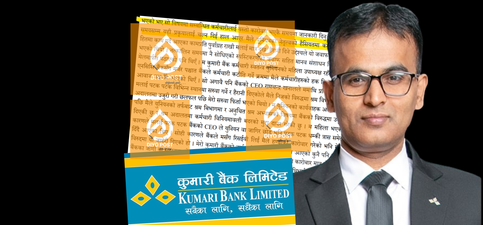 कुमारी बैंकका सीईओ खनाल विवादमा, कर्मचारीलाई झूटो मुद्दा लगाएर फसाएको आरोप