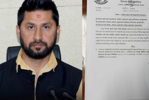 रवि लामिछाने पक्राउ, घण्टी घरमा लाग्यो केपी ओली विरुद्ध नाराबाजी