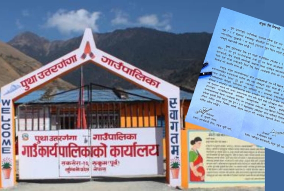 माओवादीलाई सघाउने भन्दै नेकपा एसले लियो पुथा उत्तरगंगाकाे उपाध्यक्ष उम्मेदवारी फिर्ता