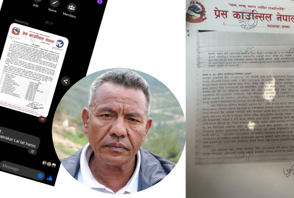 दियोपोस्टप्रति प्रेस काउन्सिलको विशेष अनुगमनले सुकुटे बिचका साहुजीमा रहस्यमयी खुसीयाली