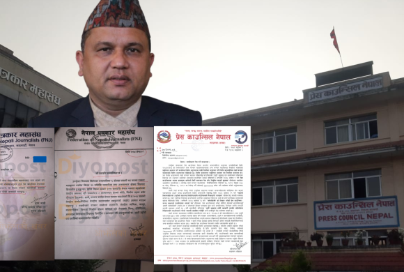 बालकृष्ण बस्नेतको ‘किर्ते अनुभव पत्रमा’ प्रेस काउन्सिल नै ‘न्यायाधीश’ : अप्रमाणित भएको ठहर !