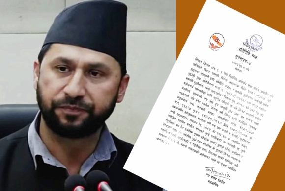 रविको सांसद पद निलम्बन