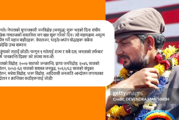 डा.बाबुराम भट्टराईको नयाँ प्रस्ताव : फागुन १ लाई ‘जनक्रान्ति दिवस’ को रुपमा मनाऔं!