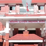 ऋण दिलाइदिने नाममा घुस लिएको आरोपमा साक्षीविरुद्ध ५० लाखको भ्रष्टाचार मुद्दा दायर