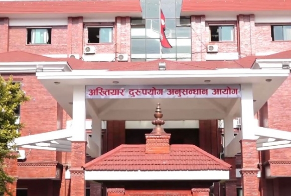 ऋण दिलाइदिने नाममा घुस लिएको आरोपमा साक्षीविरुद्ध ५० लाखको भ्रष्टाचार मुद्दा दायर