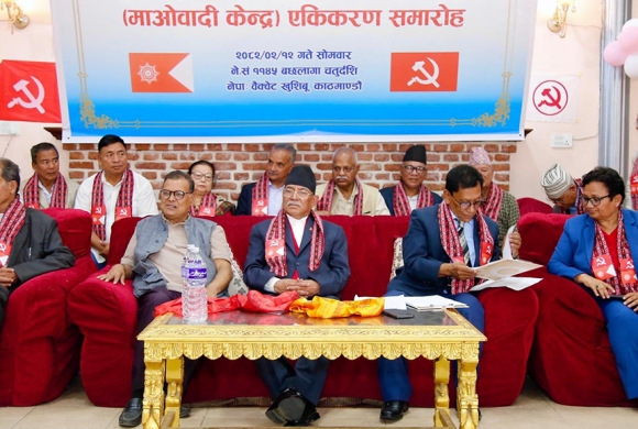 माओवादी र नेसपाबीच पाँच बुँदे सहमति सहित पार्टी एकता