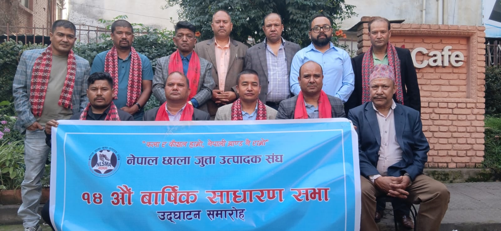 ‘नेपाल छाला–जुत्ता उत्पादक संघ’को साधारणसभा सम्पन्न, हरिराम बोगटी अध्यक्षमा निर्वाचित