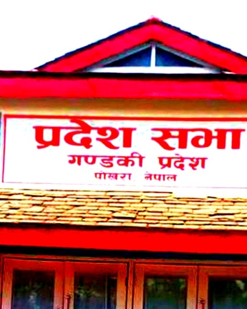 गण्डकी प्रदेशसभाबाट गाँजाखेती नियमनसम्बन्धी विधेयक सर्वसम्मत पारित