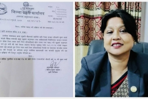 बैंकिङ कसुर मुद्धामा लुम्बिनी प्रदेशसभा सदस्य रायमाझीविरुद्ध पक्राउ पुर्जी जारी