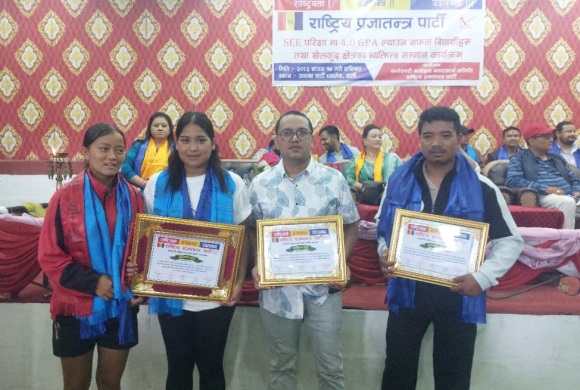 तेक्वान्दोका अशोकसहित चार खेलकर्मी सम्मानित