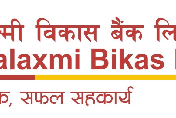 महालक्ष्मी विकास बैंकको सन्तुलित ‘वित्तीय विवरण’ र ‘लाभाशं वितरण’ क्षमतामा वृद्धि