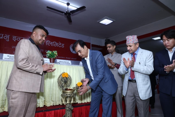 प्रभु इन्स्योरेन्सद्धारा १८ प्रतिशत बोनस सेयर वितरण