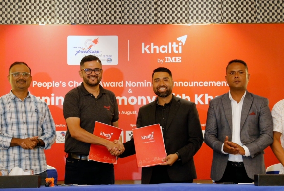 एनएसजेएफ पल्सर स्पोर्ट्स अवार्ड २०८१ को पिपल्स च्वाइस विधाको मनोनयन सार्वजनिक