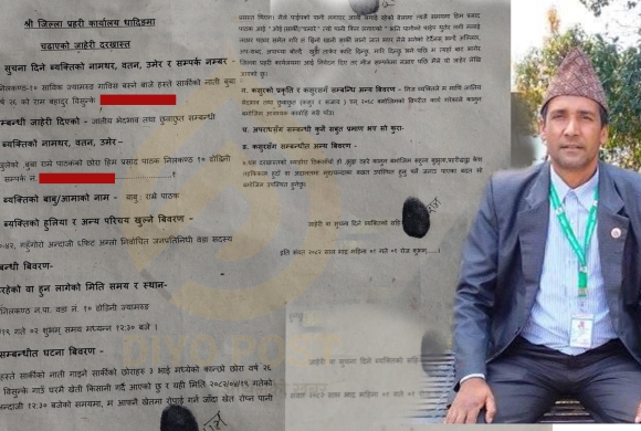 जातीय विभेदपूर्ण गालीगलौज गर्ने वडा सदस्यविरुद्ध पक्राउ पुर्जी जारी