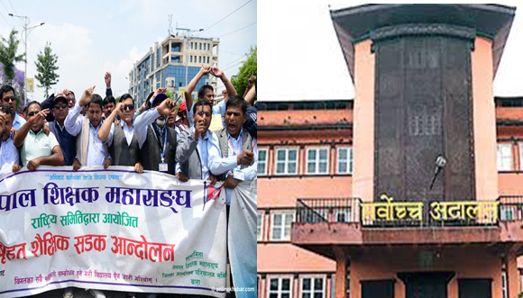 शिक्षक महासङ्घको आन्दोलनविरुद्ध सर्वोच्चमा रिट निवेदन दर्ता