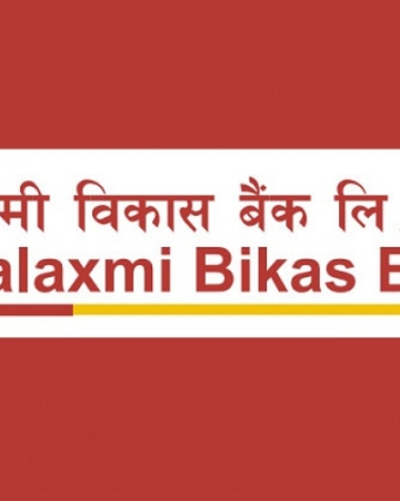 घरजग्गा प्रदर्शनीमा महालक्ष्मी विकास बैंक : विशेष छुटसहित कर्जा सुविधा