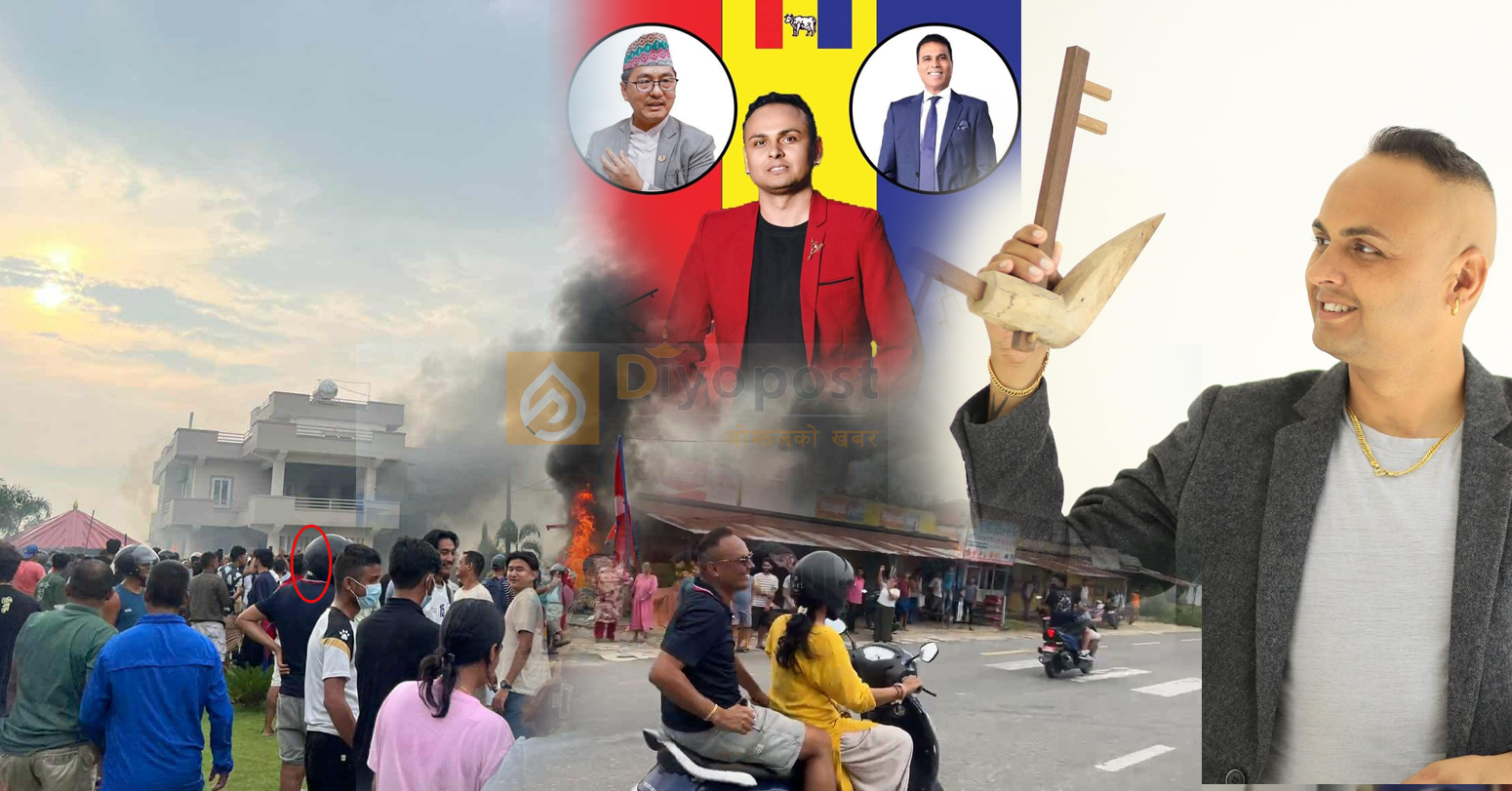 प्रचण्डको घर जलाउने राप्रपा नेता रामप्रसाद सिग्देल रहेको पुष्टि, प्रहरीद्वारा खोजी गरिँदै