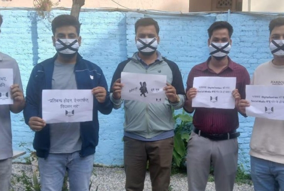 सामाजिक सञ्जाल बन्दविरुद्धको प्रदर्शनमा पाँच युवा पक्राउ