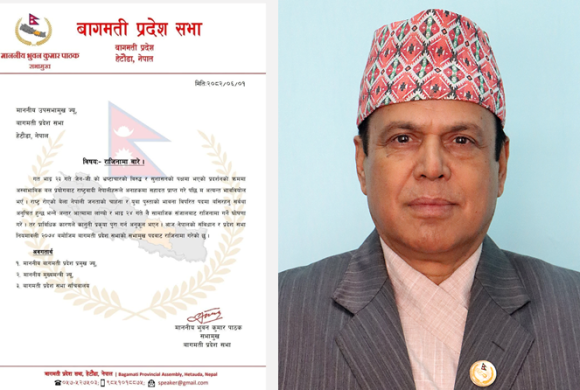 बागमती प्रदेश सभाका सभामुखले दिए पदबाट राजीनामा