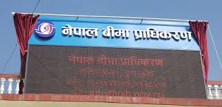 जेन-जी आन्दोलनमा क्षति भएका भौतिक संरचनाको बीमा दाबी २३ अर्ब ३९ करोड
