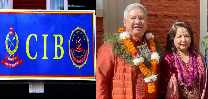 आरजुका भाई भुषण राणाको घरमा सीआईबीको छापा