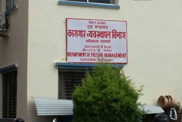 जेनजी आन्दोलनपछि फरार ६ हजार ४९४ कैदीबन्दी अझै सम्पर्कबाहिर