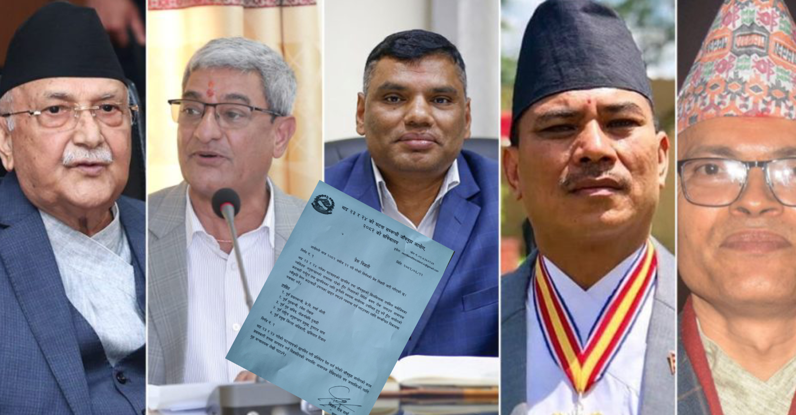 केपी ओली, रमेश लेखकसहित ५ उच्चअधिकारीको राहदानी रोक्का गर्न सिफारिस, काठमाडौं बाहिर जान नपाउने